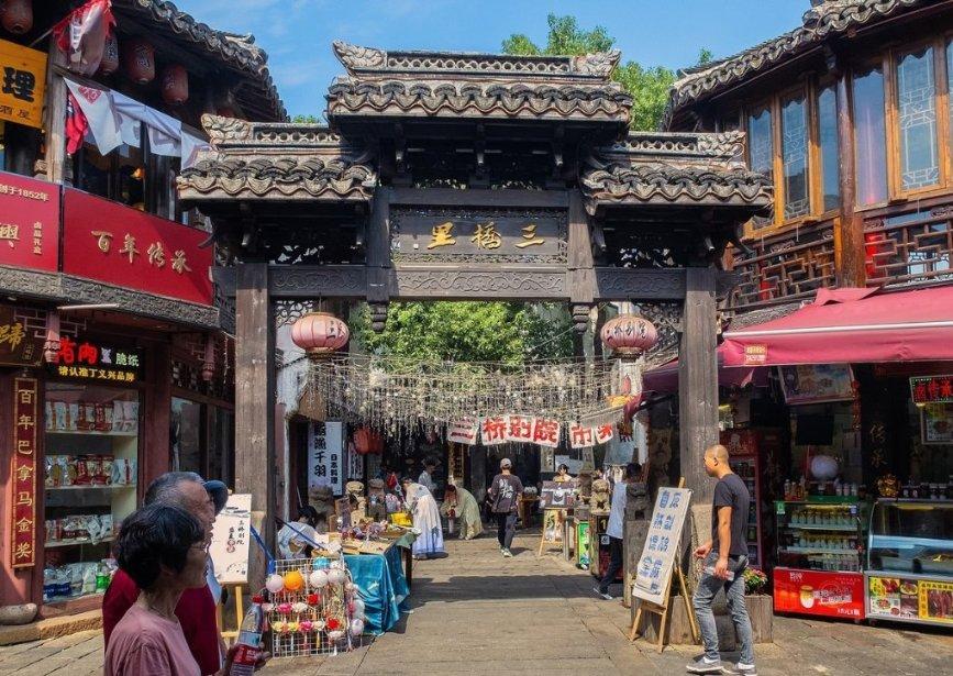 五行属木带财运的字