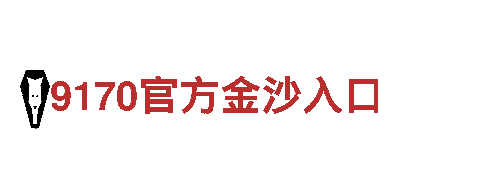 beplay手机网机械企业，专业制造优质机械设备